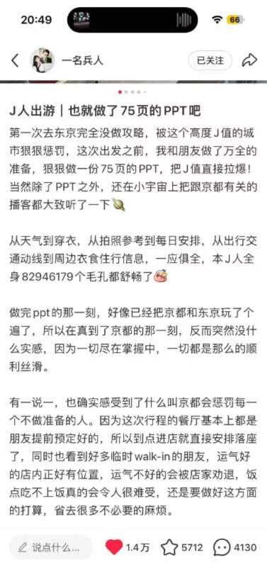 小红书虚拟产品14天实战变现营-第7期:需求挖掘×AI+Skill原创×产品矩阵×内容笔记×一人公司进阶×全链路 小红书虚拟产品14天实战变现营-第7期:需求挖掘×AI+Skill原创×产品矩阵×内容笔记×一人公司进阶×全链路