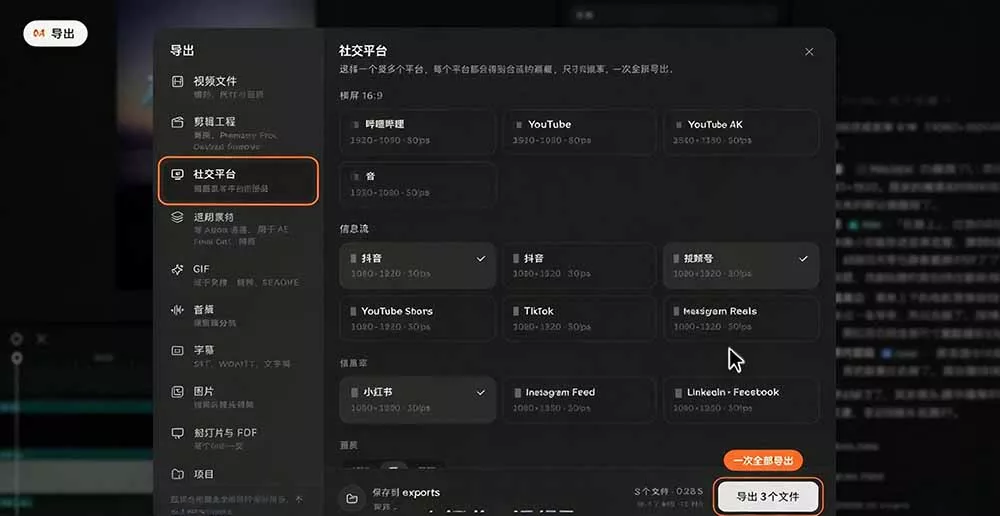 我跪下来了!不会剪辑也能做短视频宣传片? AI 一键把素材变成完整视频,真是神奇,OpenFilm 超省事 我跪下来了!不会剪辑也能做短视频宣传片? AI 一键把素材变成完整视频,真是神奇,OpenFilm 超省事