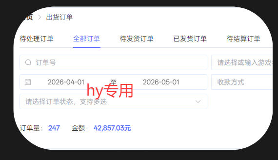 三款游戏全自动打金,稳定日入1k+,傻瓜式操作,小白快速上手!【揭秘】 三款游戏全自动打金,稳定日入1k+,傻瓜式操作,小白快速上手!【揭秘】