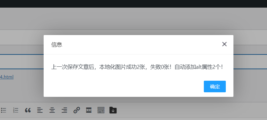 f54930f10f18a44bb1ce3a973369e3ba WordPress外部图片本地化插件