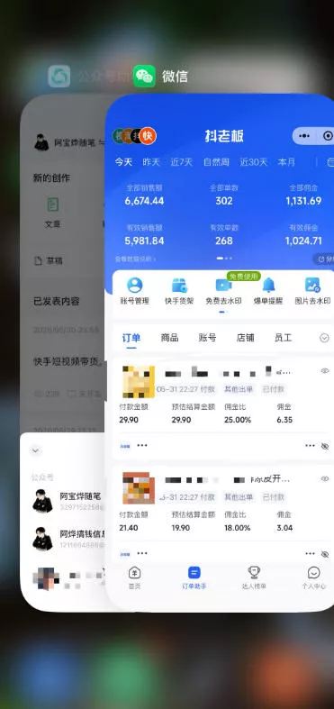 2026快手带货新项目|碾压抖音小红书门槛,素材制作+精准投流,无需开店,无需售后,新手一天佣金1000+ 2026快手带货新项目|碾压抖音小红书门槛,素材制作+精准投流,无需开店,无需售后,新手一天佣金1000+