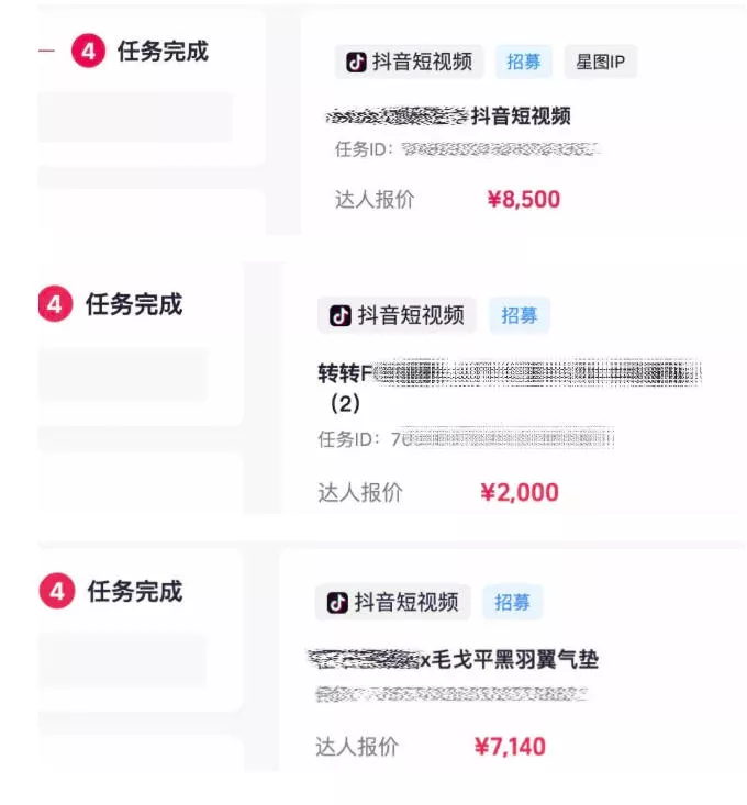 AI短视频起号实战课:45天涨粉12W,单条广告8500,从AI视频制作到涨粉接广告全流程 AI短视频起号实战课:45天涨粉12W,单条广告8500,从AI视频制作到涨粉接广告全流程