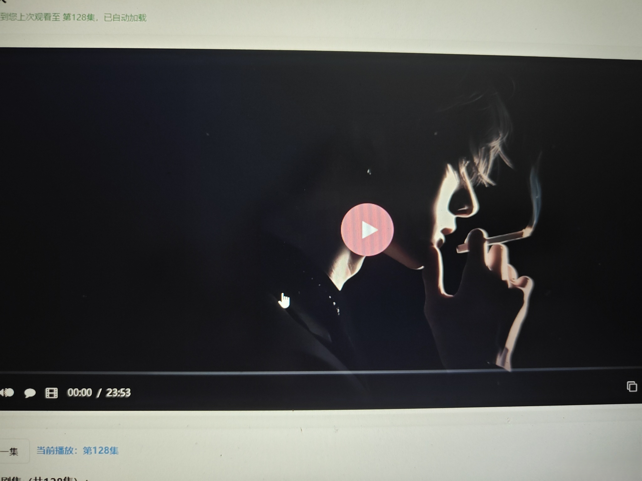 初恋云在线播放器1.0php源码