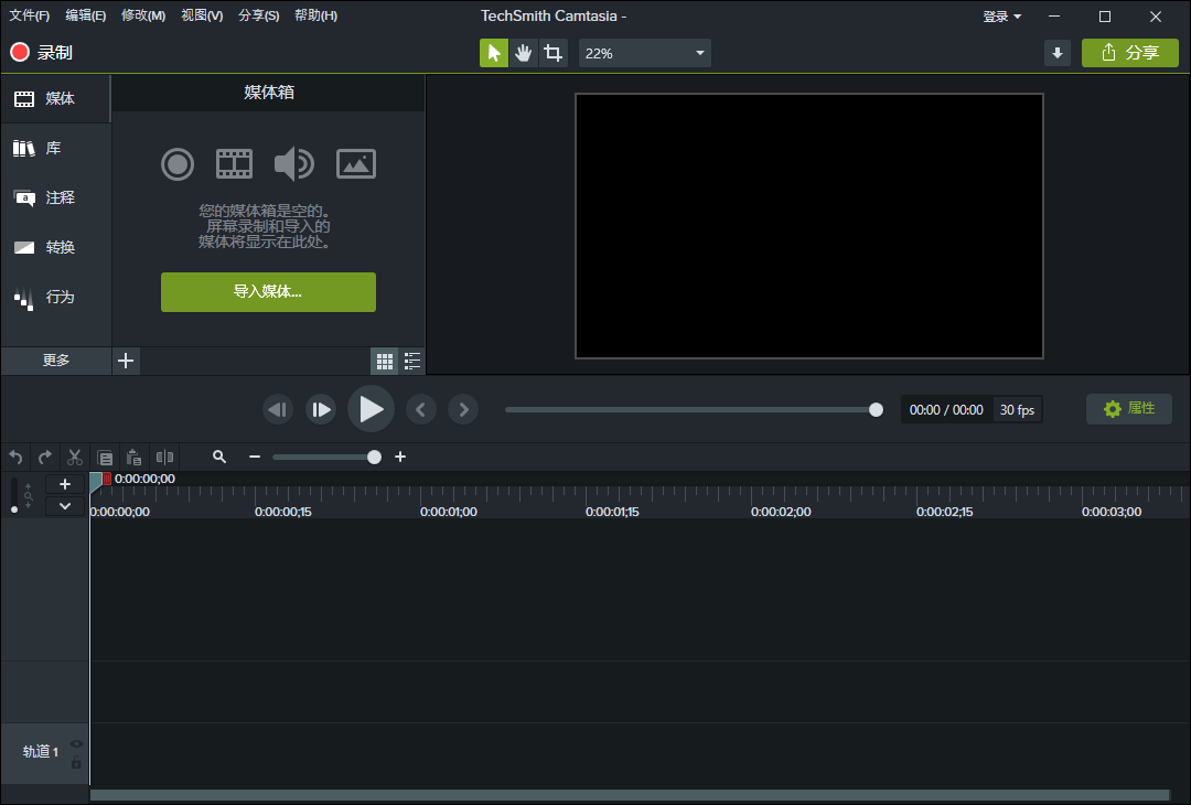 TechSmith Camtasia v26.2.2.19936 TechSmith Camtasia v26.2.2.19936