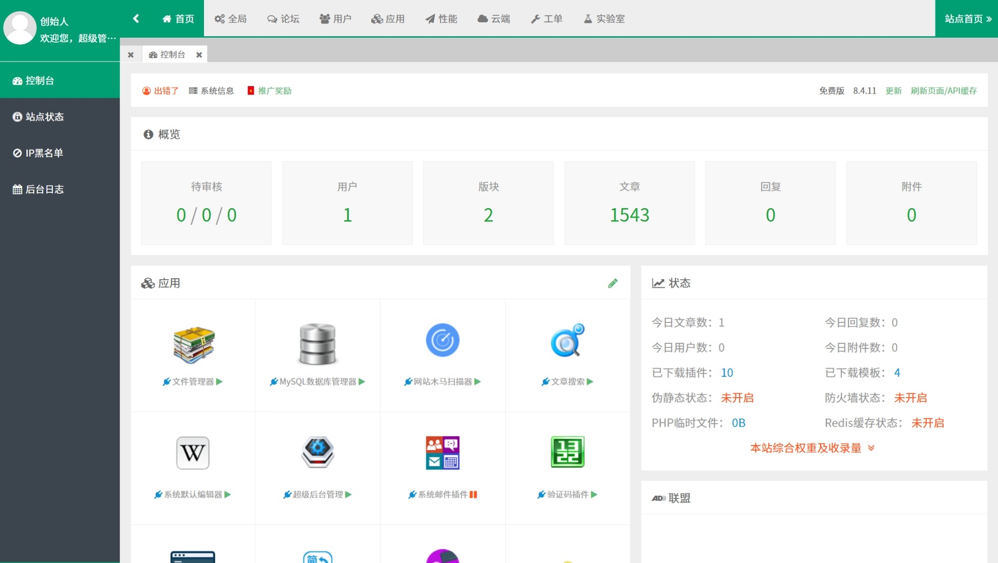 某资源网1500+数据，安装即可运营！