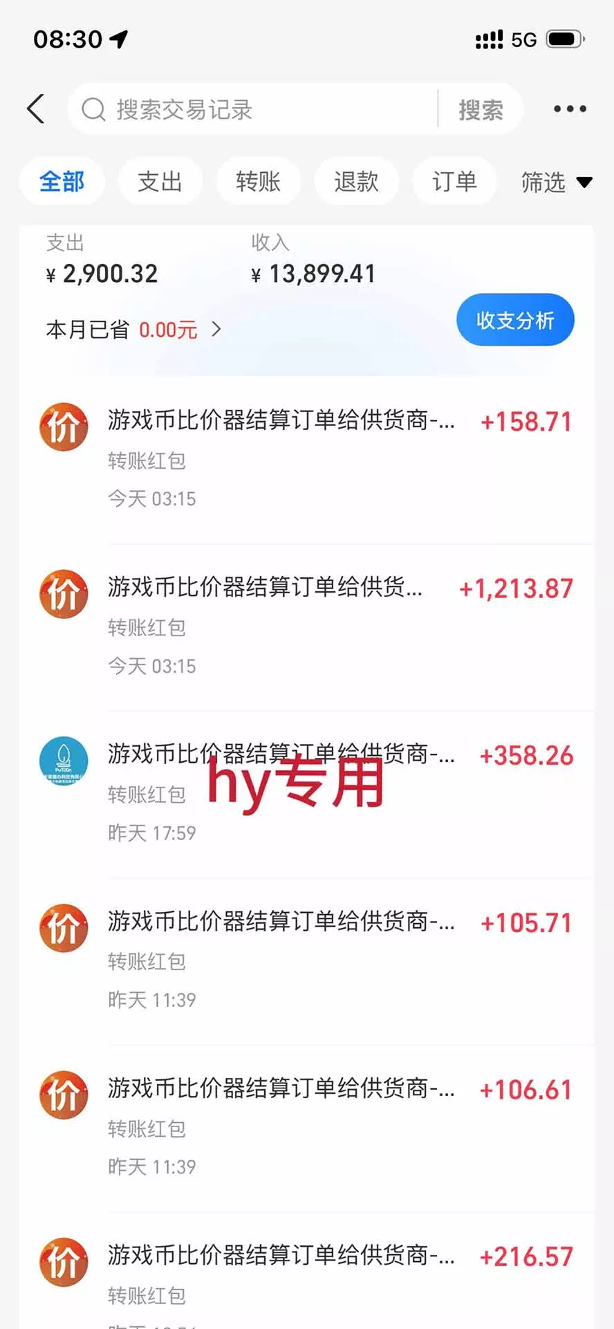 AI海外网游搬砖项目,矩阵可日入1000+,普通人利用空闲时间就能做! AI海外网游搬砖项目,矩阵可日入1000+,普通人利用空闲时间就能做!