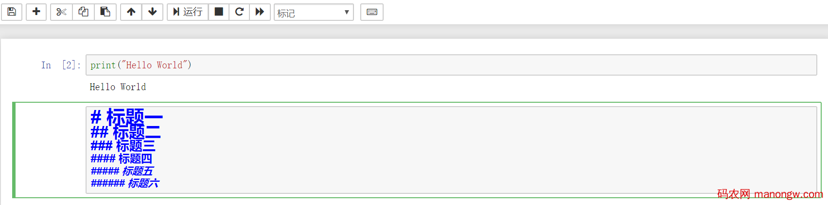 1605173651233768 Jupyter Notebook安装及使用方法解析