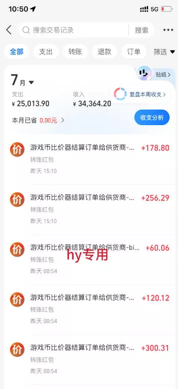 海外游戏全自动搬砖,日入1k+,全天无人值守,绿色稳定!【揭秘】 海外游戏全自动搬砖,日入1k+,全天无人值守,绿色稳定!【揭秘】