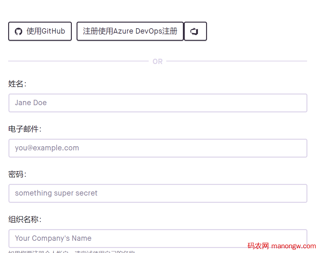 1605168568916110 Sentry错误日志监控使用方法解析