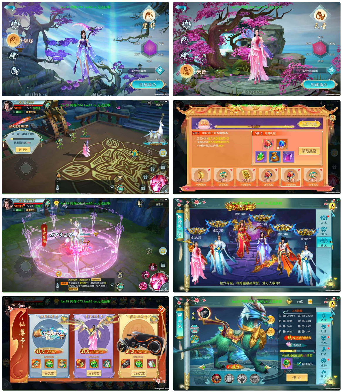 【编号5419】御剑问情_附带自动假人版_大型3D仙侠类剧情闯关手游_Linux服务端_通用视频架设教程_GM授权网页后台_运营网页后台_安卓苹果IOS双端