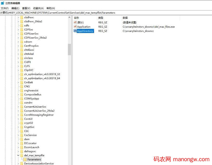 1603930158817529 利用python清除移动硬盘中的临时文件