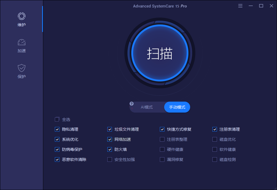Advanced SystemCare Pro v19.5.0.231 Advanced SystemCare Pro v19.5.0.231