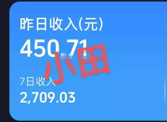 30W粉博主亲授AI农村治愈动画短视频赛道变现:60条作品起号×单条涨粉1W+×极易进精选+伙伴计划,稳定收益×日入400+ 30W粉博主亲授AI农村治愈动画短视频赛道变现:60条作品起号×单条涨粉1W+×极易进精选+伙伴计划,稳定收益×日入400+