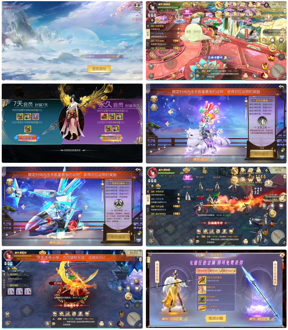 【编号5482】稀有精品手游【星云记-太古纪元】最新整理单机一键即玩镜像端+Linux手工服务端+安卓+GM授权后台+运营后台+假人陪玩+详细搭建教程+视频教程