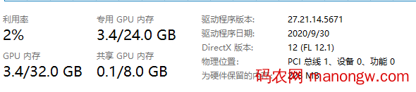 1605576403497850 详解Pytorch显存动态分配规律探索