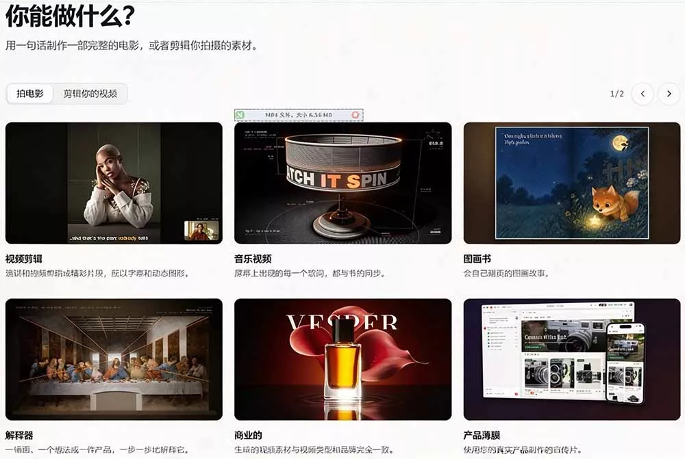 我跪下来了!不会剪辑也能做短视频宣传片? AI 一键把素材变成完整视频,真是神奇,OpenFilm 超省事 我跪下来了!不会剪辑也能做短视频宣传片? AI 一键把素材变成完整视频,真是神奇,OpenFilm 超省事