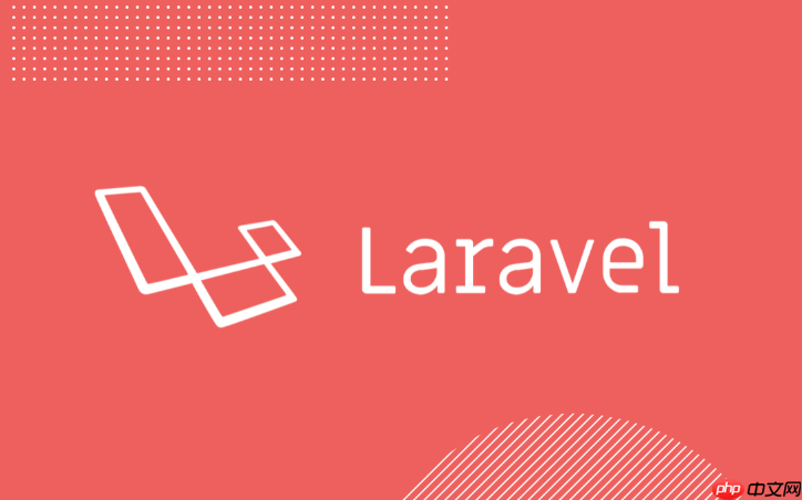 Laravel如何处理文件上传和存储_文件系统操作与管理