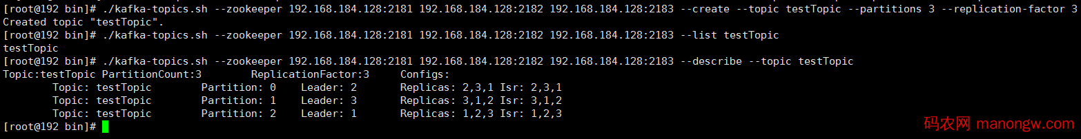 1605151265533707 Kafka多节点分布式集群搭建实现过程详解