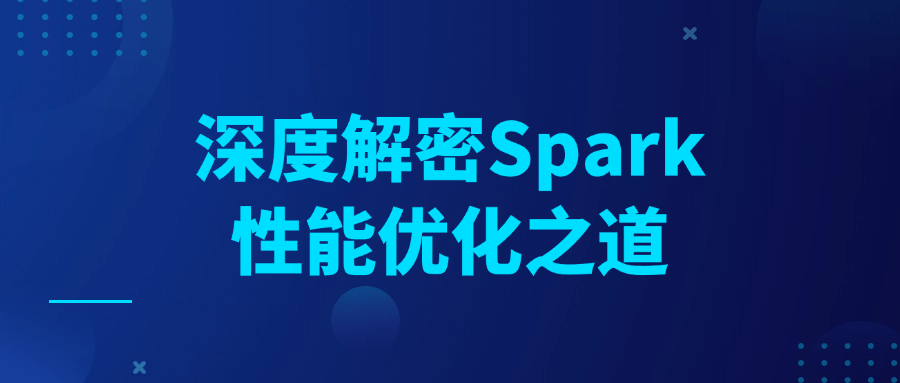 深度解密Spark性能优化之道-趣奇资源网-第5张图片 深度解密Spark性能优化之道-趣奇资源网-第5张图片