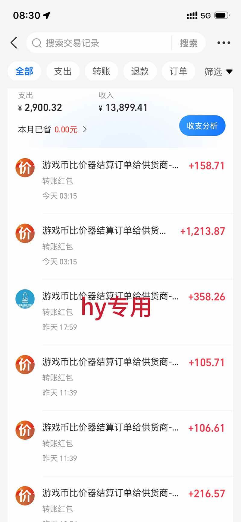 (20014期)AI全自动游戏扫货和打金币,日入几百,收益长期稳定,上班族副业福音! (20014期)AI全自动游戏扫货和打金币,日入几百,收益长期稳定,上班族副业福音!