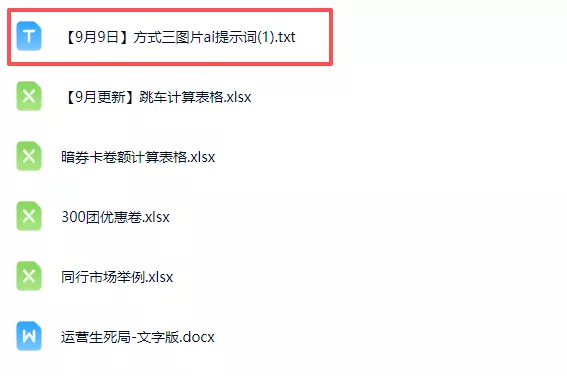 拼多多实战特训营(更新0911 拼多多实战特训营(更新0911