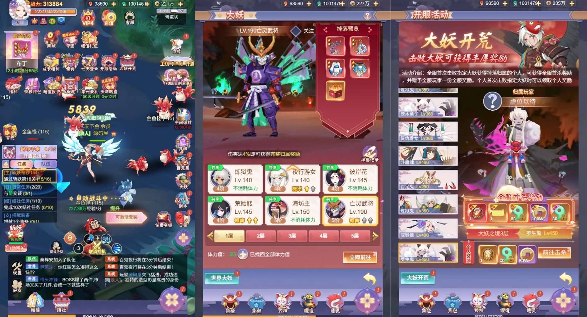 【编号5476】三网H5游戏【九州谕H5内购版】最新整理单机一键即玩镜像端+Linux手工服务端+GM授权后台+简易安卓客户端+详细搭建教程