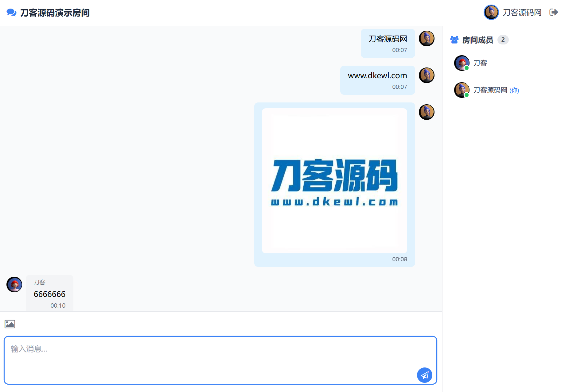 最新PHP在线聊天室系统源码 支持群聊/房间锁 自适应双端