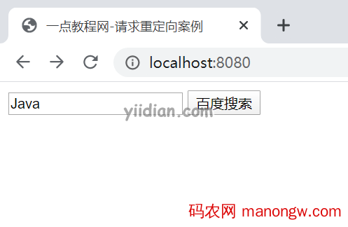 1604995738584285 Java Servlet请求重定向的方法