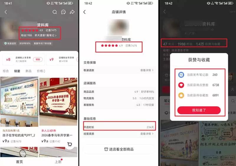 小红书虚拟项目特训班9.0,全面拥抱AI,批量产出原创PPT货源,单品/单店纯利润几万到几十W 小红书虚拟项目特训班9.0,全面拥抱AI,批量产出原创PPT货源,单品/单店纯利润几万到几十W