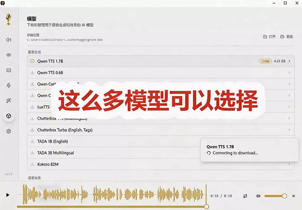 3秒克隆自己的声音?开源爆火的 Voicebox 声音开源工具,实测体验超好,零部署小白也能直接用 3秒克隆自己的声音?开源爆火的 Voicebox 声音开源工具,实测体验超好,零部署小白也能直接用