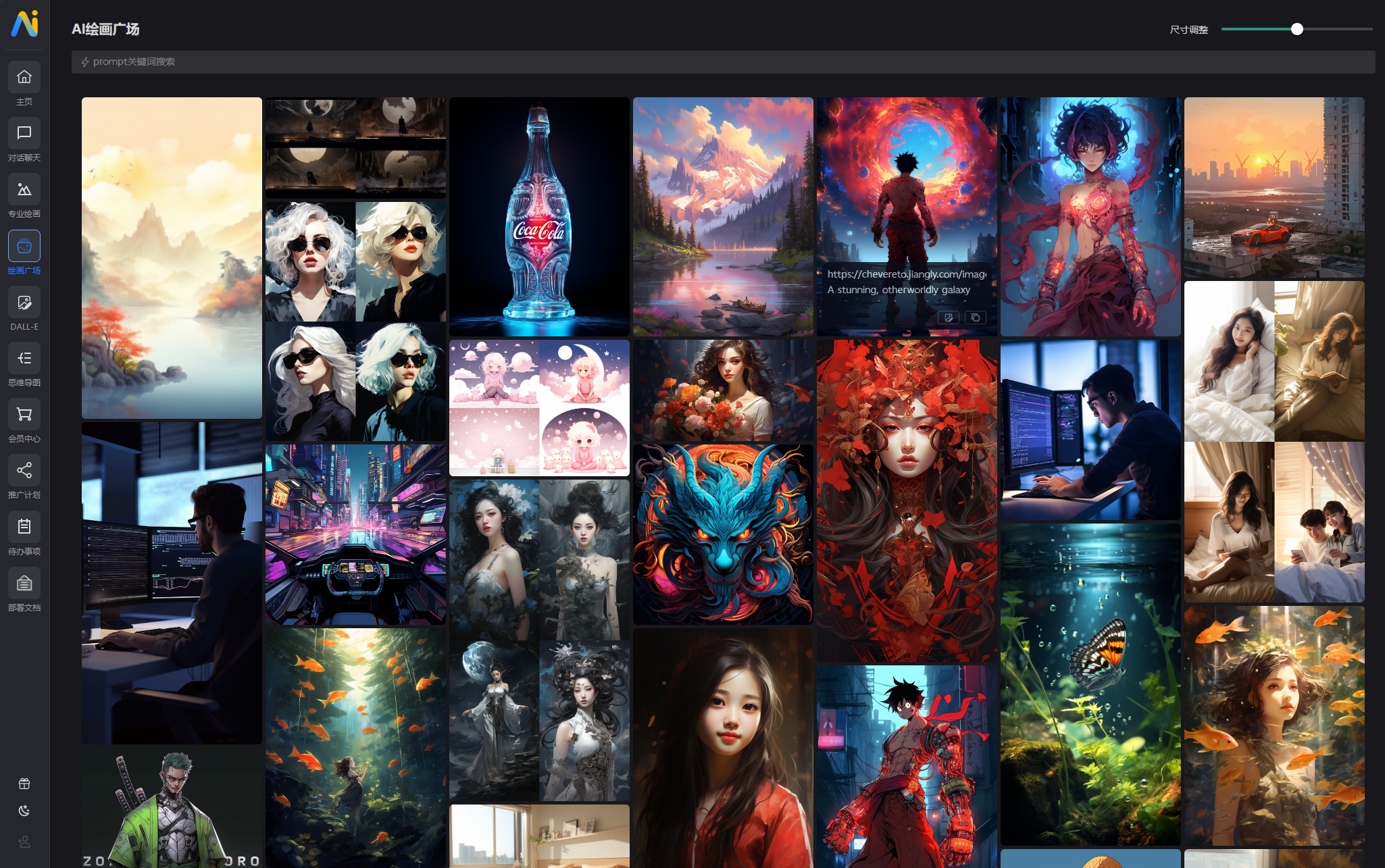 NineAi：基于ChatGPT的AI系统网站源码