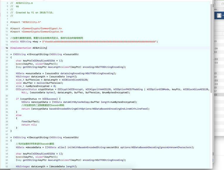 苹果iPhone XS Max软件源码