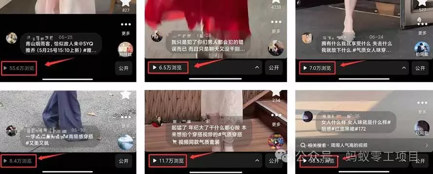 外面卖680的AI女装短视频带货玩法:手机免费生成带货视频+分发到抖音快手达人挂车+提示词模板,单条视频佣金2000+ 外面卖680的AI女装短视频带货玩法:手机免费生成带货视频+分发到抖音快手达人挂车+提示词模板,单条视频佣金2000+
