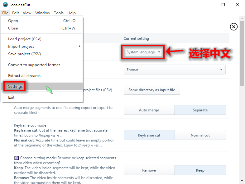 LosslessCut无损剪辑v3.69.0绿色版 LosslessCut无损剪辑v3.69.0绿色版