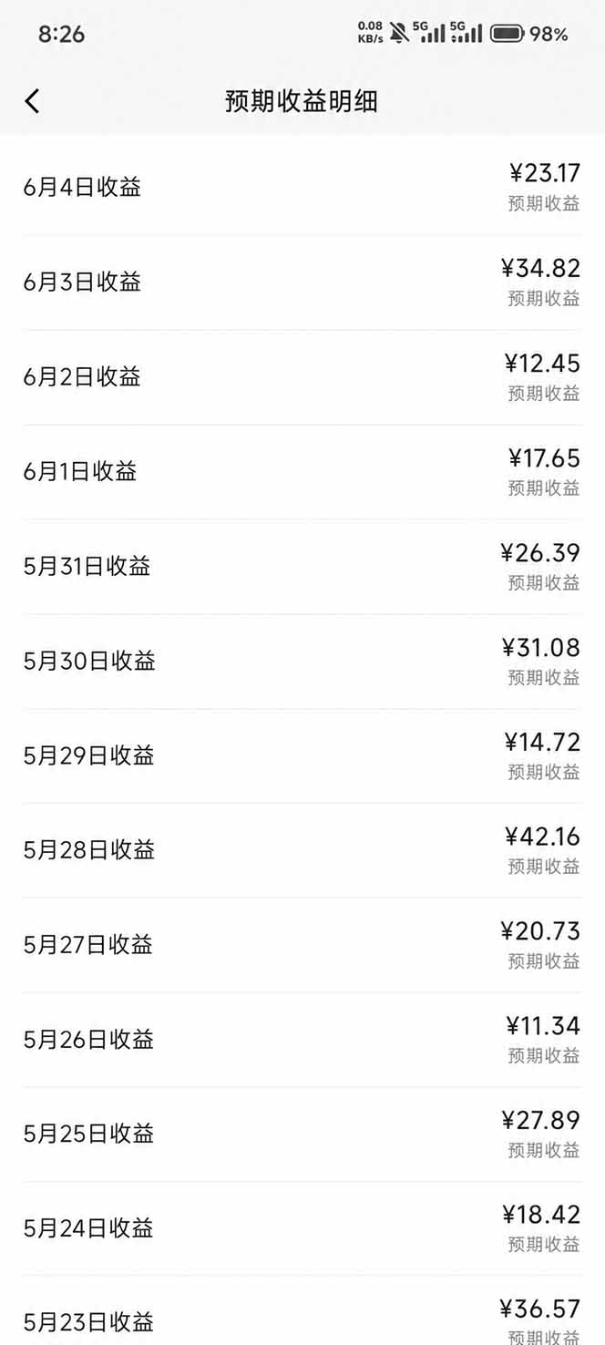 抖音伙伴计划最新玩法,无需配音剪辑,10分钟出一条原创视频,轻松日入三位数 抖音伙伴计划最新玩法,无需配音剪辑,10分钟出一条原创视频,轻松日入三位数