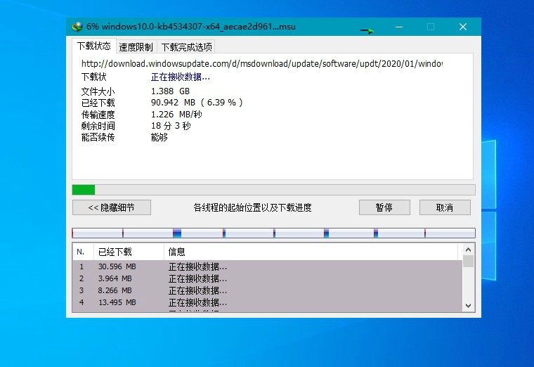 下载利器IDM v6.43.10绿色版 下载利器IDM v6.43.10绿色版