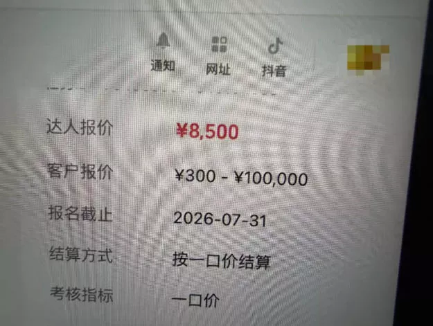 AI短视频起号实战项目,用AI做视频起号,45天涨粉12W,一条广告8.5k,广告接到手软,引流、变现两不误! AI短视频起号实战项目,用AI做视频起号,45天涨粉12W,一条广告8.5k,广告接到手软,引流、变现两不误!