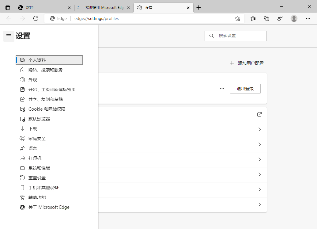 Microsoft Edge v151.0.4129.93绿色版
