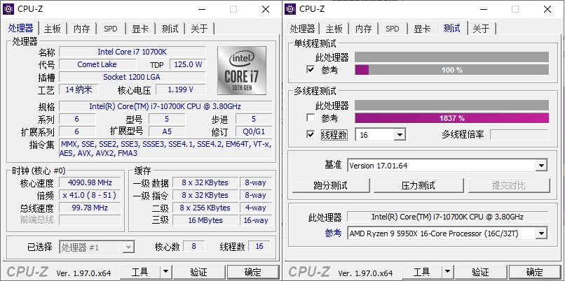 CPU-Z v2.20.2中文绿色单文件