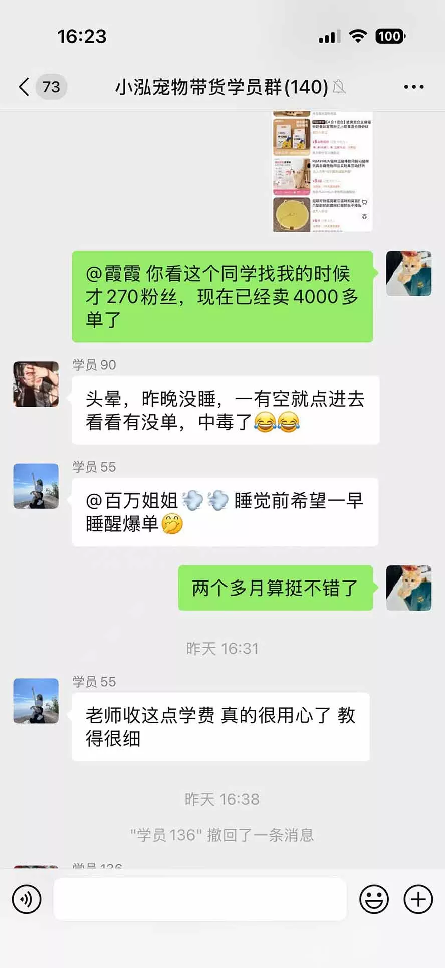 外面卖299元的抖音萌宠赛道玩法:宠物拍摄+AI变声+热门选题+爆款标题+产品种草+直播带货,实操270粉卖了4000单 外面卖299元的抖音萌宠赛道玩法:宠物拍摄+AI变声+热门选题+爆款标题+产品种草+直播带货,实操270粉卖了4000单