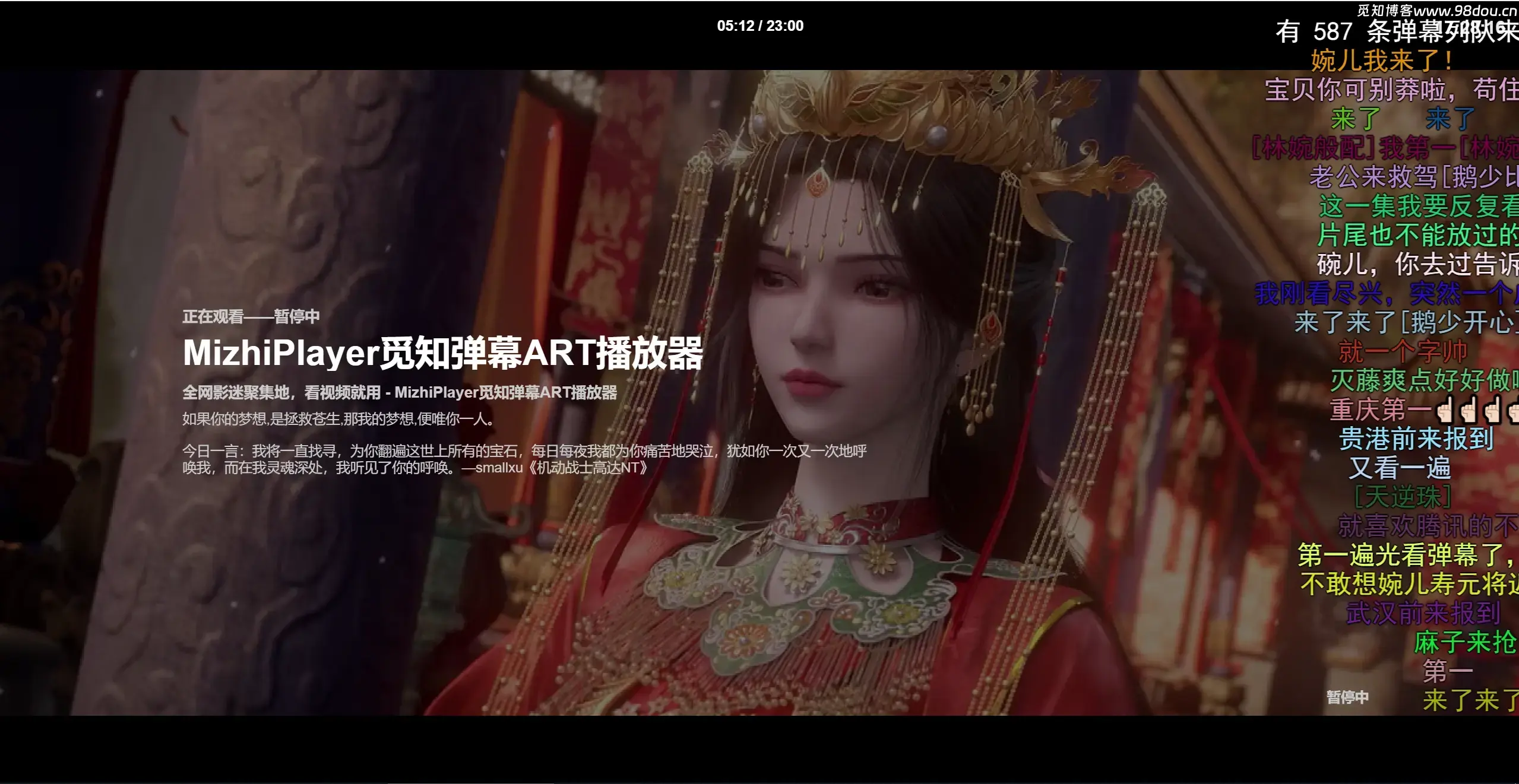 28015247128 苹果CMS视频弹幕播放器 | 觅知ART弹幕播放器全新UI | MizhiPlayer多功能播放器