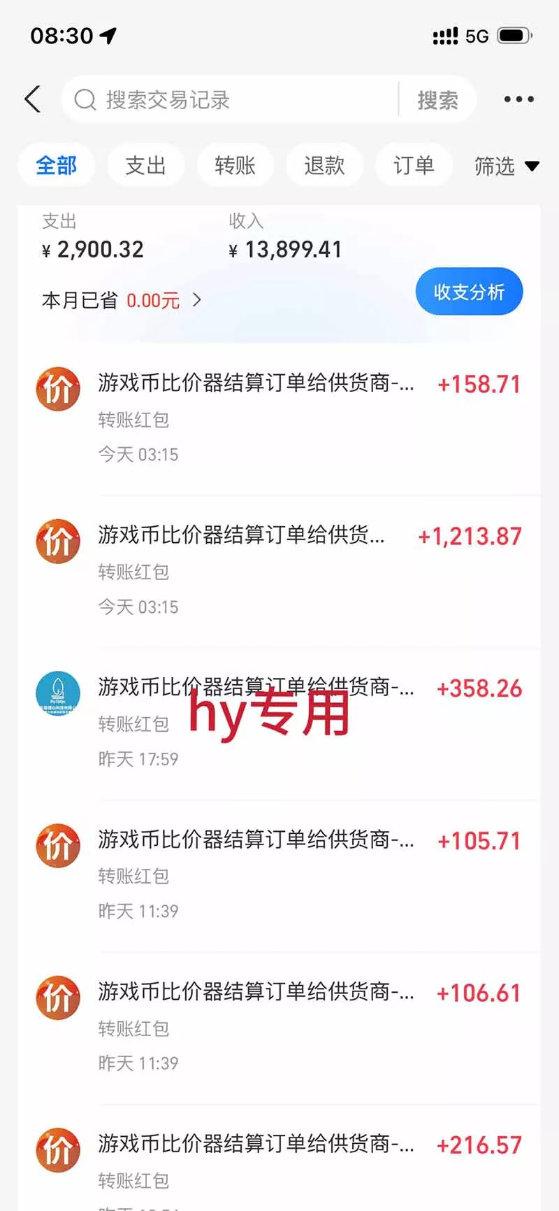 游戏全自动搬砖独家首发,日入千元,稳定运行三年,任何人都可以做! 游戏全自动搬砖独家首发,日入千元,稳定运行三年,任何人都可以做!