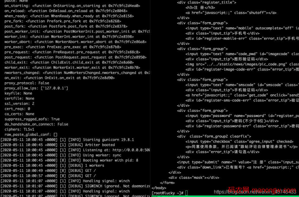 1605749207910204 Docker容器使用宿主机上的mongod/redis等服务详解