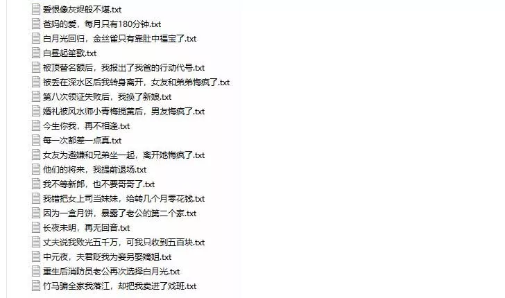 (无水印)某社群百人拆文付费资源,千本爆款短篇拆解+每日拆文案例+网感训练+原创写作方法+爆款榜单例文等实用技巧(更新1009) (无水印)某社群百人拆文付费资源,千本爆款短篇拆解+每日拆文案例+网感训练+原创写作方法+爆款榜单例文等实用技巧(更新1009)
