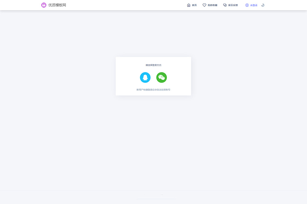 彩虹站长在线工具网源码 2023新版