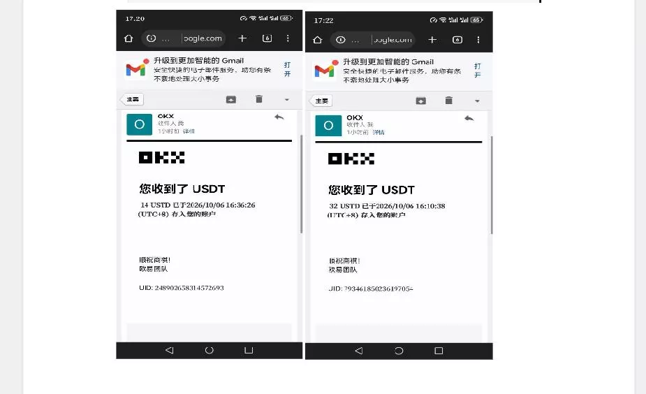 外面收费8000的myupload视频挂机撸美金项目,单日收益20-50美金+工作室可批量搞【挂机脚本+详细 外面收费8000的myupload视频挂机撸美金项目,单日收益20-50美金+工作室可批量搞【挂机脚本+详细