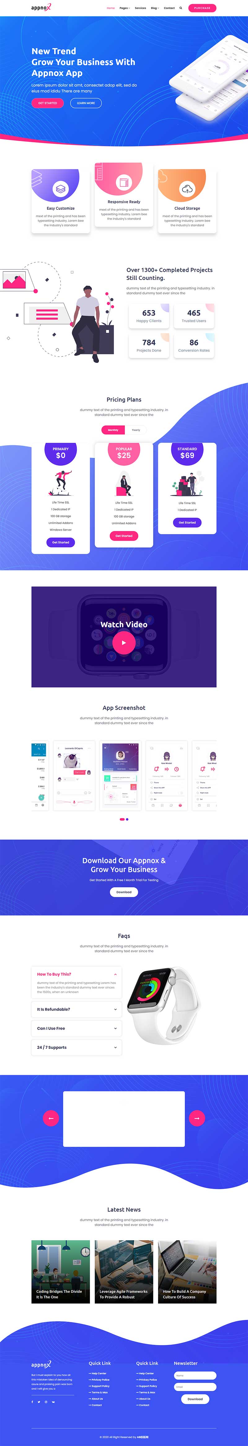 app软件开发公司html模板