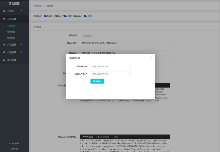 最新团购源码商城 团购网站系统源码 全开源虚拟商城系统源码