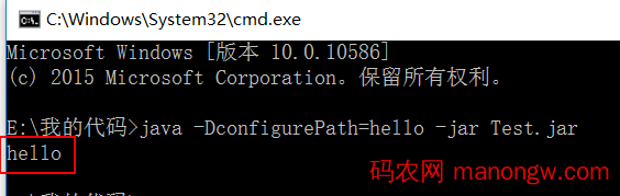 通过System.getProperty配置JVM系统属性