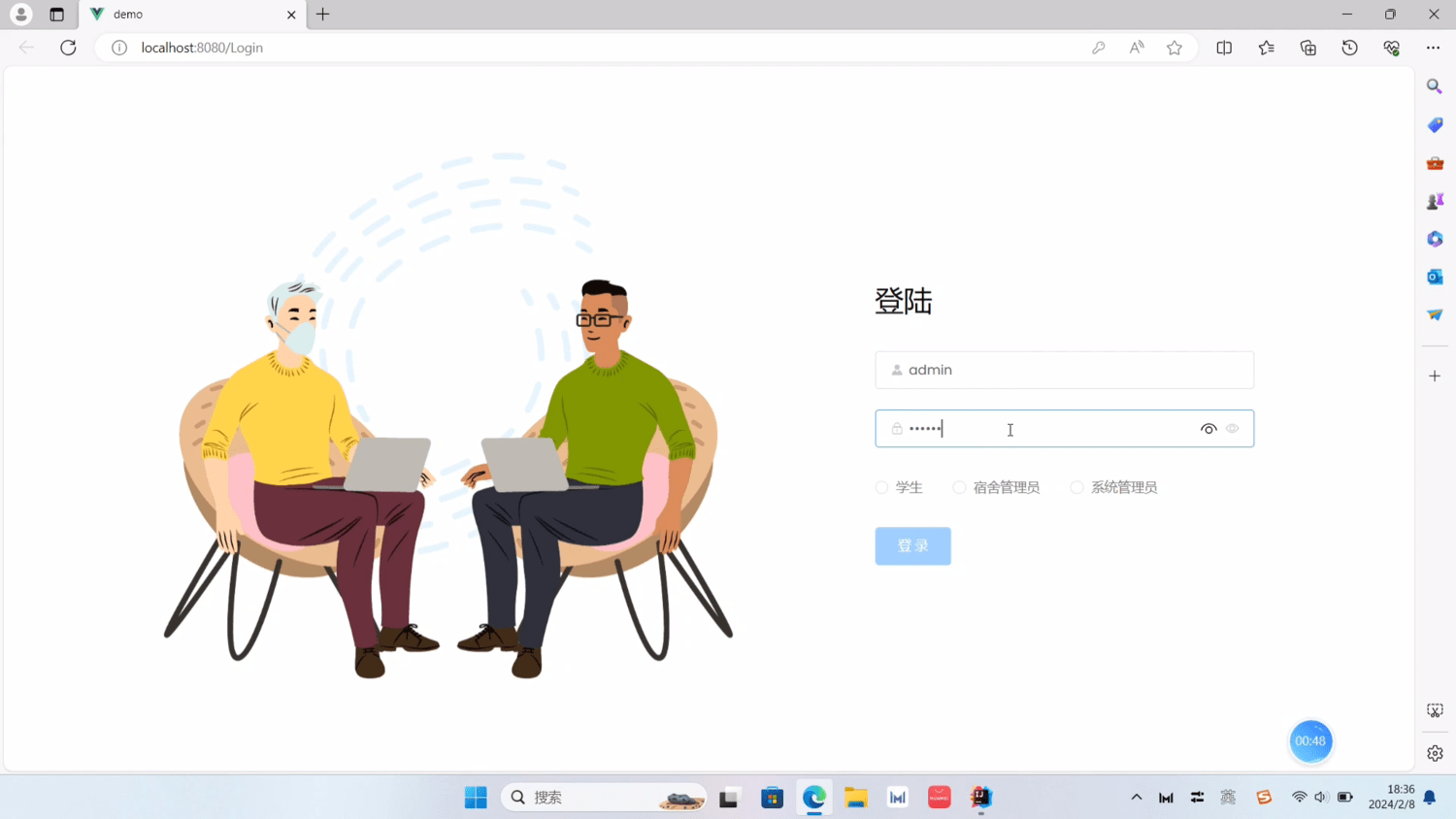 Java学生宿舍管理系统